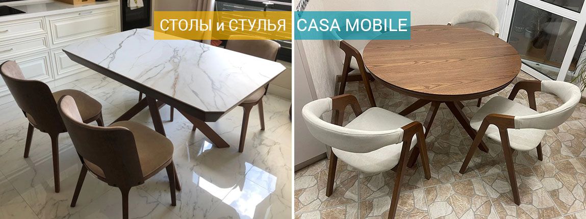 CASA MOBILE