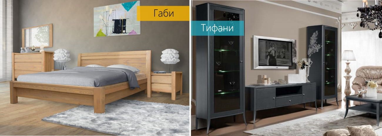 Бобруйскмебель Бобруйскмебель