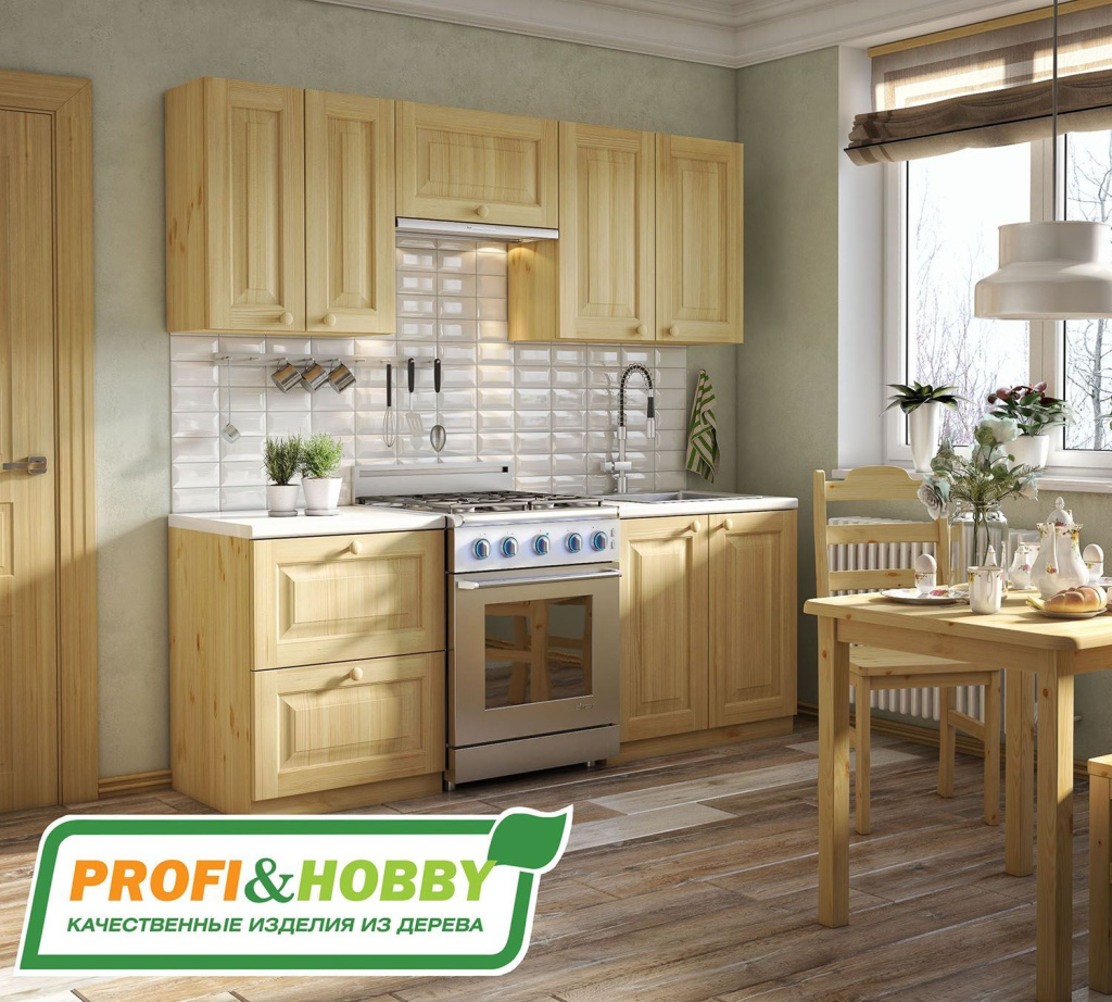 Кухня Profi&Hobby Кухня Profi&Hobby