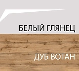 Стол журнальный TAURUS