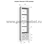 Витрина Фокстрот 102