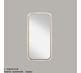 Зеркало прямоугольное Natura 50*100 NA047A-M02