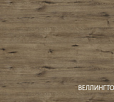 Шкаф трехстворчатый VINATI 3DG Z