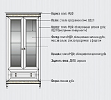 Стул Бристоль ГМ 3019