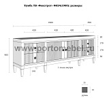 Тумба ТВ Фокстрот 024
