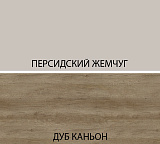 Тумба TOSCANA NEW 3D2S-1