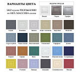 Тумба 2 двери 2 ящика 600 Profi&Hobby