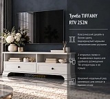 Тумба TIFFANY RTV 2S2N
