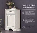 Тумба 1D1SU TIFFANY (вудлайн кремовый)