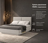 Кровать двуспальная FRAME с подъемником