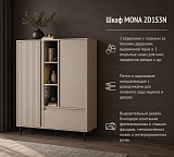 Шкаф MONA 2D1S3N