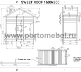 Кровать Sweet Roof 2