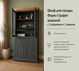 Шкаф для посуды Форест Графит широкий 4 двери 1 ящик