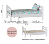 Раздвижная кровать Соня