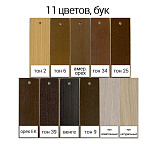 Стол обеденный Арека ПР (Р)