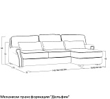 Диван с оттоманкой Quadra