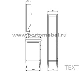 Комплект Гранда