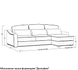 Диван с оттоманкой Concerto
