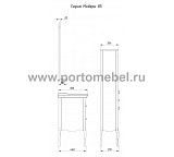 Подстолье Модерн 85