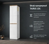 Шкаф однодверный TAURUS 1DG
