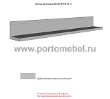 Полка настенная Фокстрот 11 (1300)