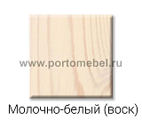Стеллаж Сальвадор широкий