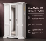 Шкаф SEVILLA 3DG с фасадами 100, 100 Z