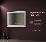 Зеркало навесное SEVILLA 90