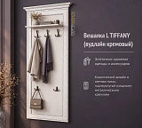 Вешалка L TIFFANY (вудлайн кремовый)