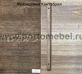 Кухня Валенсия Roble
