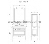 Раковина Модерн 85