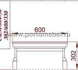 Столик для завтрака Софи СКМ-004-38