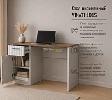 Стол письменный VINATI 1D1S