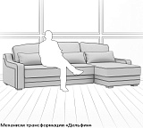 Диван с оттоманкой Linea