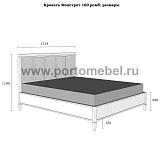 Кровать двуспальная Фокстрот