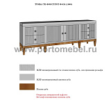 Тумба ТВ Фокстрот 024