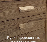 Трюмо Вена