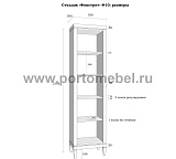 Стеллаж Фокстрот 10