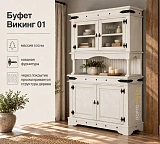 Буфет Викинг 01
