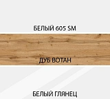 Кровать двуспальная TAURUS с подъемником