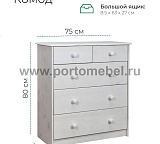 Комод 5 ящиков Хаба