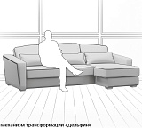 Диван с оттоманкой Esten