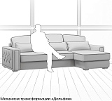 Диван с оттоманкой Diamante