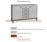 Комод Фокстрот 324