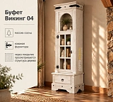 Буфет Викинг 04