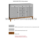Комод Фокстрот 326