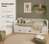 Кровать диван Сиело 77325