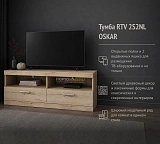 Тумба RTV 2S2NL OSKAR