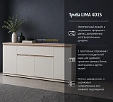 Тумба LIMA 4D1S