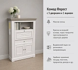 Комод Форест 3 двери 1 ящик